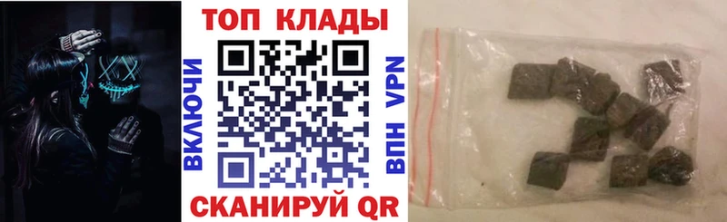 Где купить наркотики Мезень COCAIN Меф мяу мяу Амфетамин Канабис ГАШ Alpha PVP