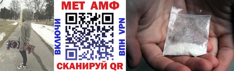 АМФ VHQ  blacksprut вход  Мезень 