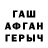 БУТИРАТ BDO Vadim Daminov