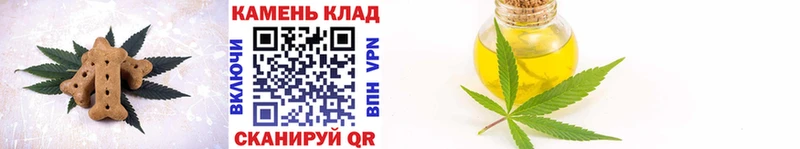 Еда ТГК марихуана  купить наркотики цена  Мезень 