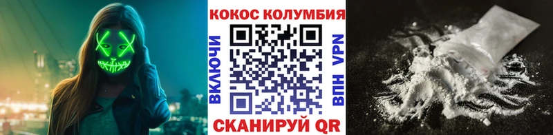 цены   Мезень  Cocaine FishScale 