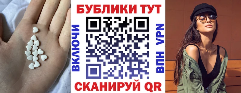 Ecstasy ешки  купить наркотик  Мезень 