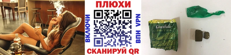 наркотики  Мезень  ГАШ hashish 