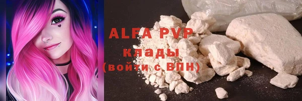 скорость mdpv Богородск