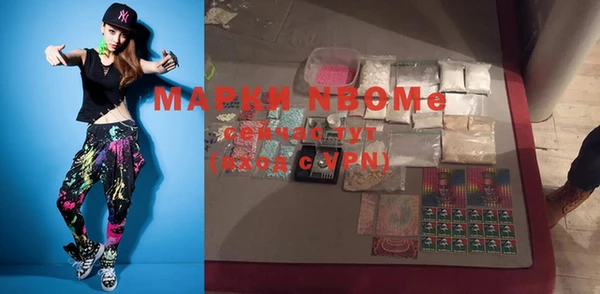 прущая мука Богородицк
