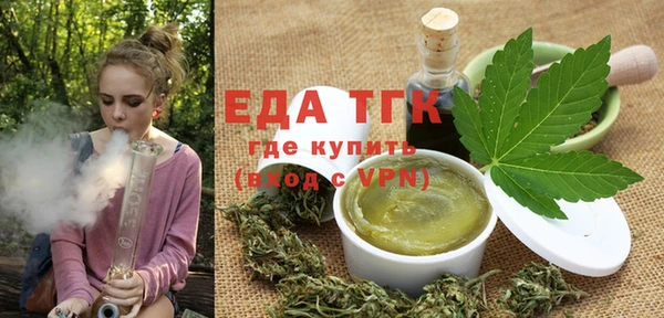 прущая мука Богородицк