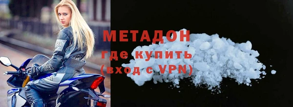 прущая мука Богородицк