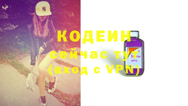прущая мука Богородицк