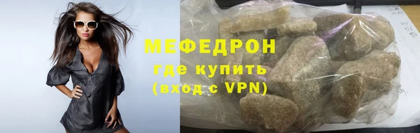скорость mdpv Богородск