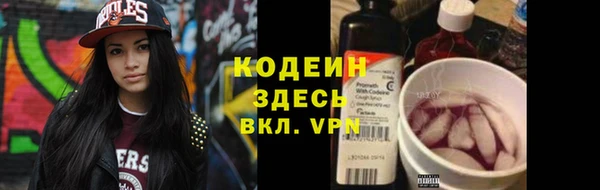 скорость mdpv Богородск