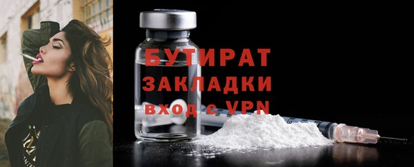 прущая мука Богородицк