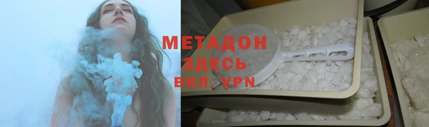 скорость mdpv Богородск