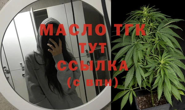 каннабис Богданович