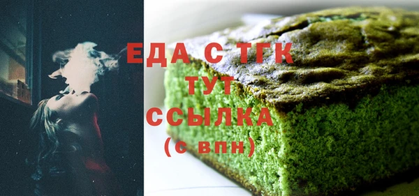 каннабис Богданович