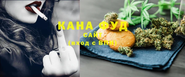 каннабис Богданович