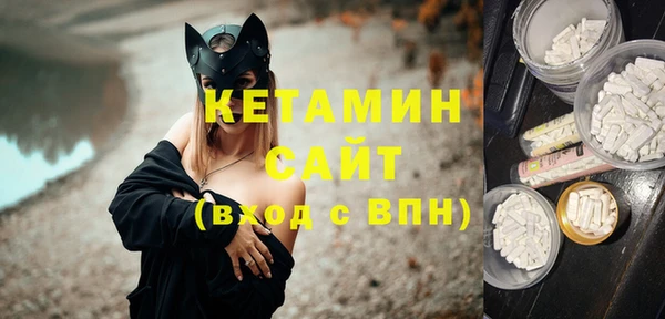прущая мука Богородицк