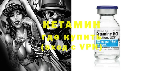 прущая мука Богородицк