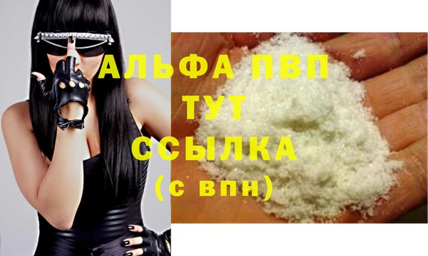 прущая мука Богородицк