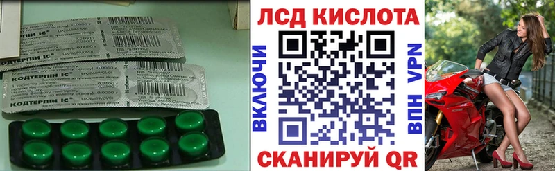 blacksprut онион  Мезень  ЛСД экстази ecstasy 