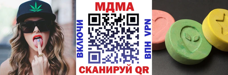 MDMA Molly  Мезень 