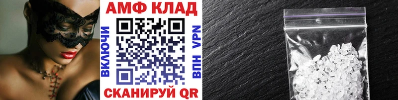 KRAKEN онион  Мезень  Первитин витя 