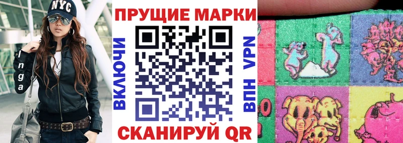мега ТОР  Мезень  Марки 25I-NBOMe 1500мкг 