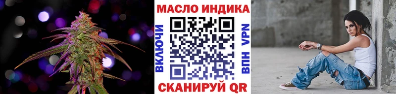 blacksprut ССЫЛКА  Мезень  ТГК гашишное масло 