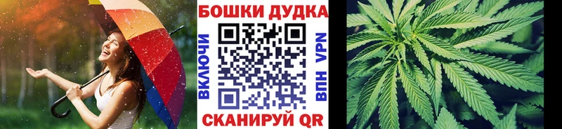 Бошки марихуана марихуана Мезень